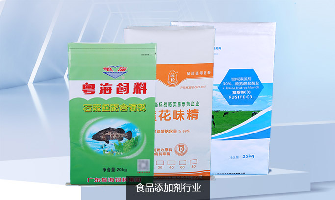 食品添加剂行业